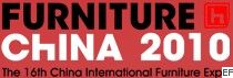 2010第十六届中国国际家具展览会