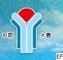 第九届中国国际袜业博览会