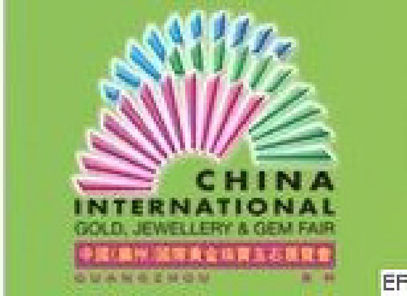 2009中国(广州)国际黄金珠宝玉石展览会