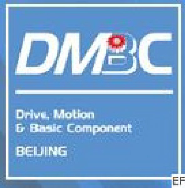 2010北京国际动力传动与控制技术专题展(DMBC)