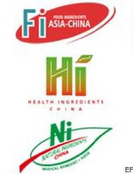 第十二届亚洲食品配料中国展、第十二届健康天然原料中国展、食品安全和食品添加剂研讨会暨上海国际食品添加剂和配料展览会