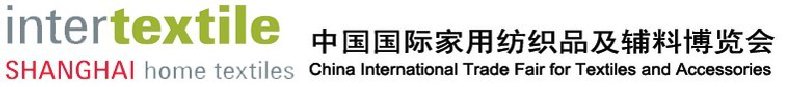 2010第16届中国国际家用纺织品及辅料博览会