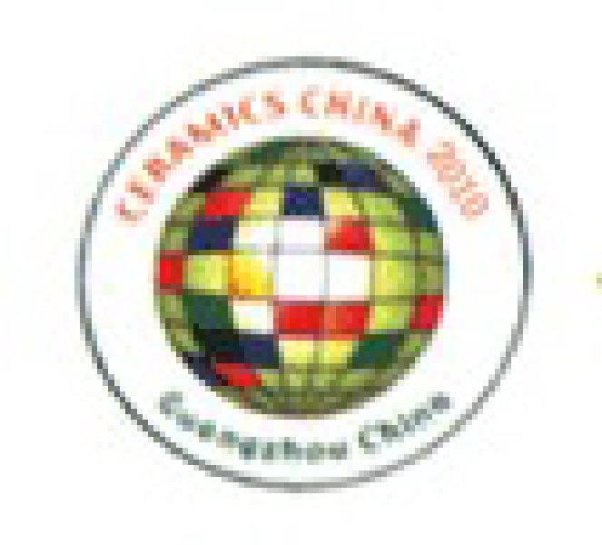 2010第二十四届中国国际陶瓷工业展