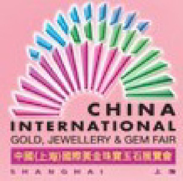 2010第六届中国(上海)国际黄金珠宝玉石展览会