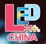 2011第七届广州国际LED展
