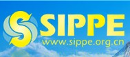 2010第五届上海国际石油石化天然气技术装备展览会(Sippe)