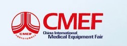 2010第64届中国国际医疗器械博览会