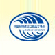 2010年第十八届中国昆明进出口商品交易会