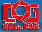 2011第十四届中国国际照相机械影像器材与技术博览会