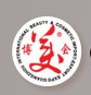 2011第三十四届广州国际美容美发化妆用品进出口博览会