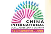 2011第九届中国(深圳)国际黄金珠宝玉石展览会