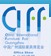 2011第二十七届中国广州国际家具博览会办公环境展