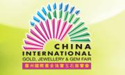 2011中国(广州)国际黄金珠宝玉石展览会