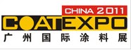 2011第九届广州国际涂料、油墨、胶粘剂展览会