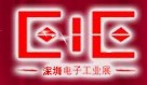 2010第十一届深圳国际电子元器件及电子仪器仪表展览会