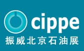 2011第十一届中国国际石油石化技术装备展览会