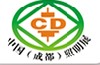 2011第十一届成都国际照明博览会