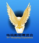 2011中国广州第十二届电视购物博览会暨广州第七届网络购物展览会中国电视购物博览会暨网络购物展览会