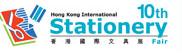 2011年香港国际文具展