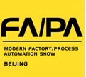 2011国际现代工厂过程自动化技术与装备展览会