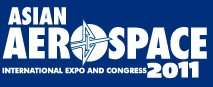 2011亚洲国际航空展览会暨论坛