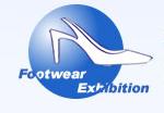 2011第八届上海国际鞋类展览会