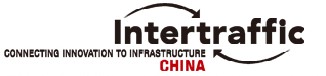 2011北京国际交通工程技术与设施展览会