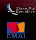 2011中印、中非手机采购交易会第九届中国（深圳）国际手机科技展览会
