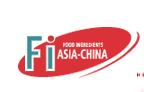 2011第十三届亚洲天然原料、健康原料、亚洲食品配料中国展