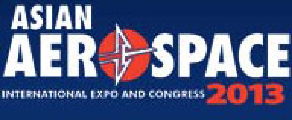 2012亚洲国际航空展览会暨论坛