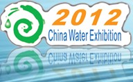 2012第14届山东国际给排水、水处理及管泵阀展览会