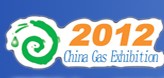 2012年第十四届山东国际燃气应用与技术装备暨加气(油)站建设展览会