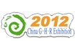 2012第14届山东国际暖通、锅炉及空调技术与设备展览会