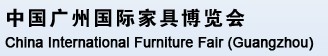 2012第二十八届中国广州国际家具博览会办公环境展