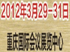 2013第十三届中国金属冶金展-金属冶金技术与装备展