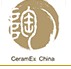 2012中国广州国际陶瓷展览会