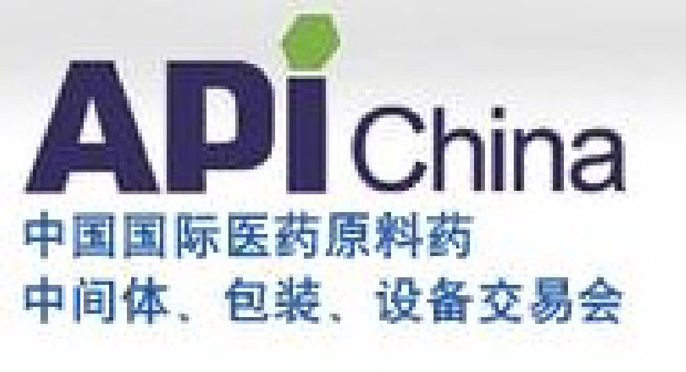 2011第66届中国国际医药原料药、中间体、包装、设备交易会