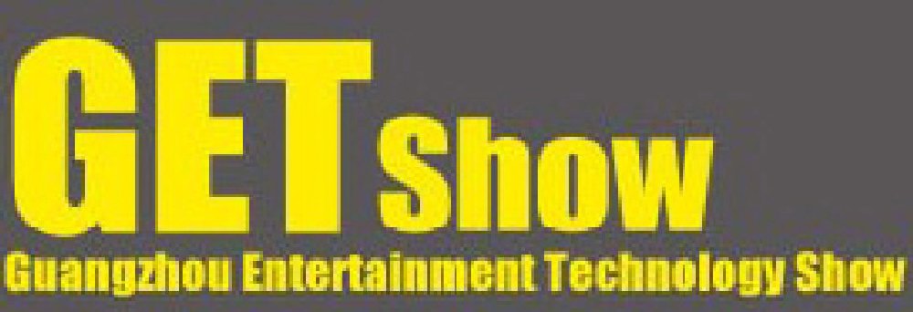 2011广州演艺设备、智能声光产品技术展览会