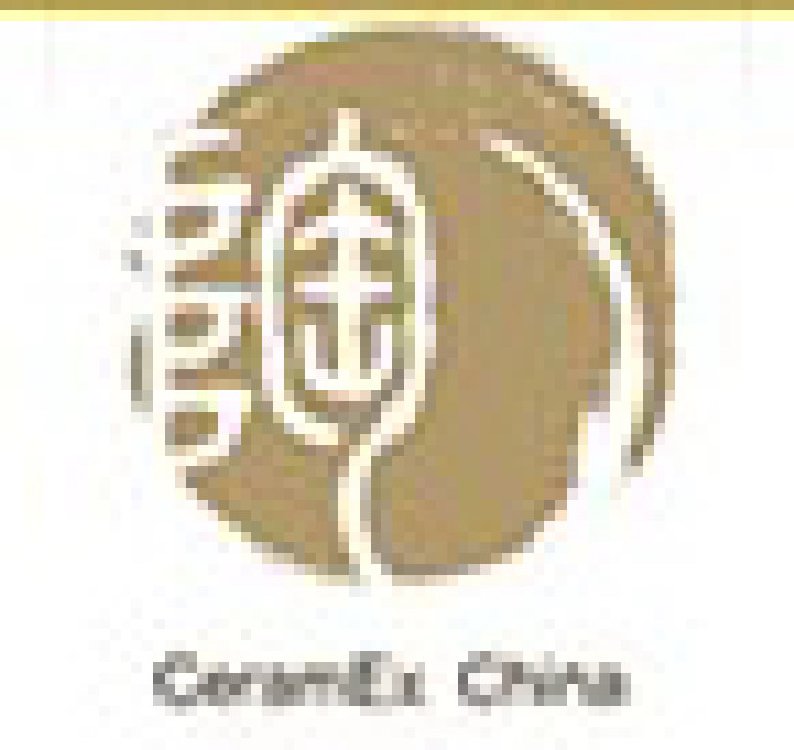 2011中国广州国际陶瓷展览会