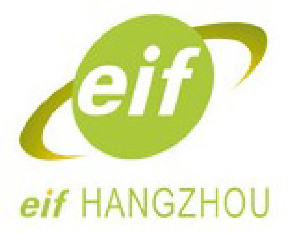 2011第五届中国杭州电子信息博览会2011消费电子精品展