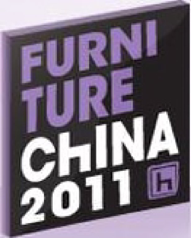 2011第十七届中国国际家具展览会