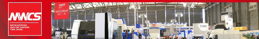 2011第十三届中国国际工业博览会数控机床与金属加工展