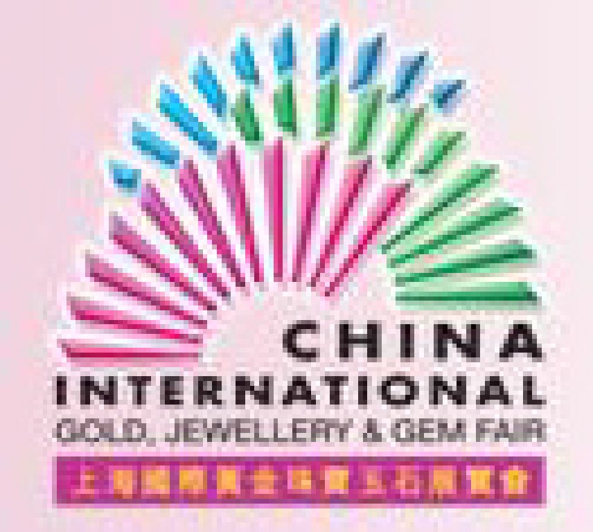2011第七届中国(上海)国际黄金珠宝玉石展览会