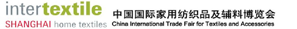 2011第18届中国国际家用纺织品及辅料（秋冬）博览会