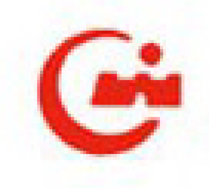 2011第16届中国五金博览会