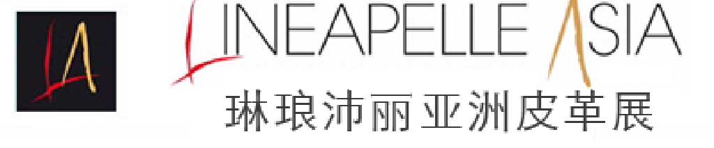 2011琳琅沛丽亚洲皮革展