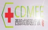 2013第十二届西部成都医疗器械展览会