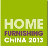 2013中国国际家居饰品布艺及灯饰展览会