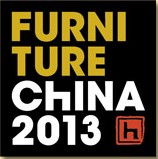 2013第十九届中国国际家具展