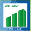2013第十二届中国成都建筑科技、建筑节能博览会<br>2013第十届中国成都建筑装饰材料博览会